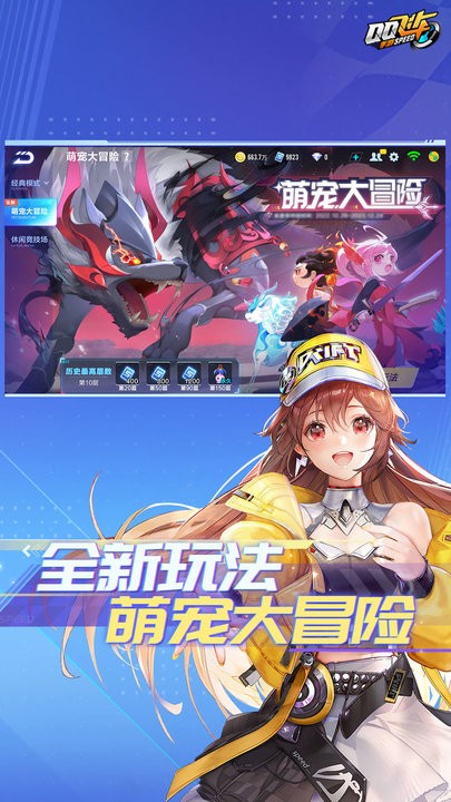 完美电竞官网官方版 v1.81.0.8767 安卓版0