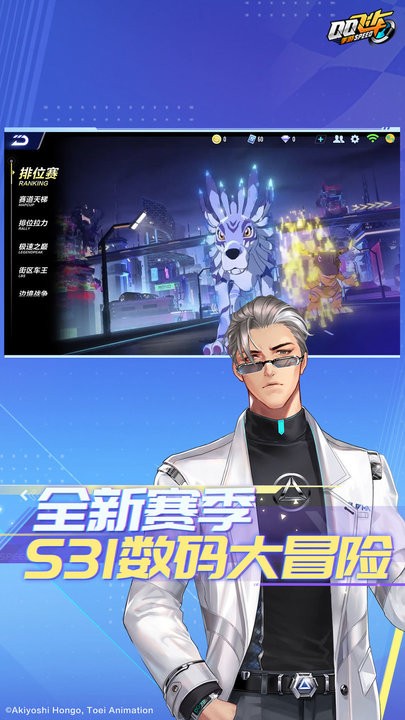 完美电竞官网官方版 v1.81.0.8767 安卓版1
