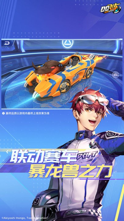 完美电竞官网官方版 v1.81.0.8767 安卓版3
