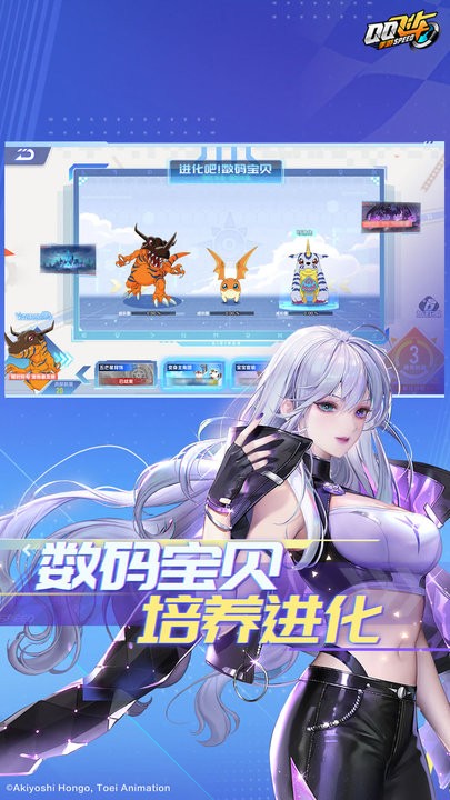 完美电竞官网官方版 v1.81.0.8767 安卓版2